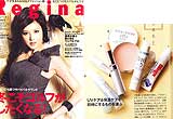 Regina 2010年冬号