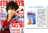 FINE BOYS 2012年9月号