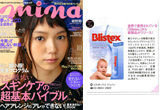 mina 2012年10月号