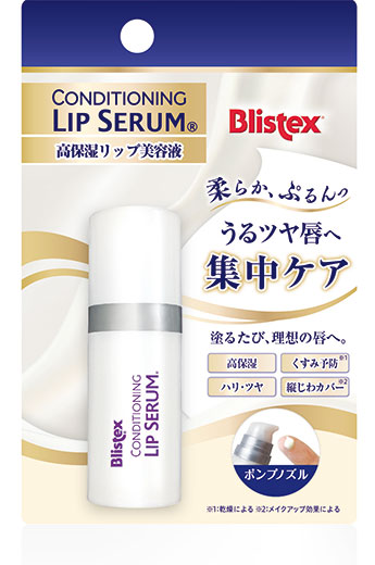 CONDITIONING LIP SERUM　リップセラム