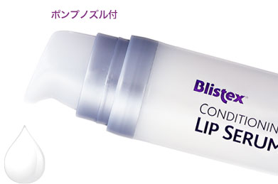 CONDITIONING LIP SERUM　リップセラム　ポンプノズル付