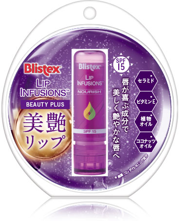 Lip Infusions ビューティープラス