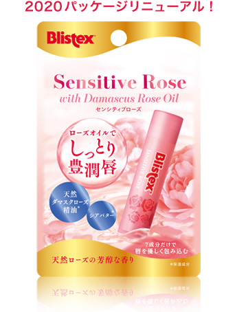 Sensitive Rose　センシティブローズ